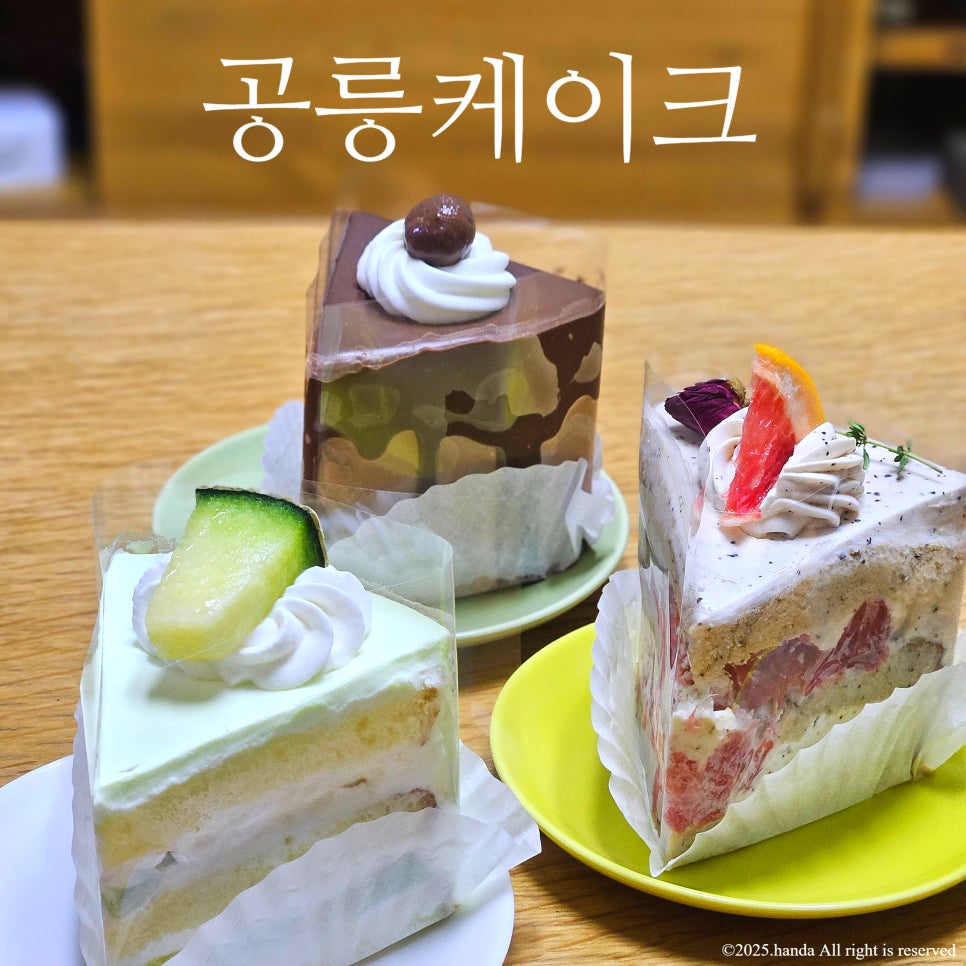 베이킹덕 이미지