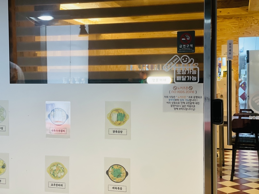 양벌리 이미지