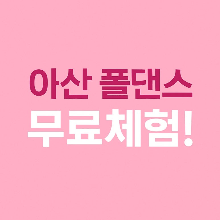 지애폴 이미지