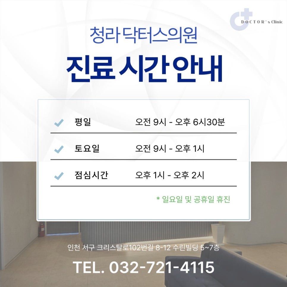 기쁨의원 이미지