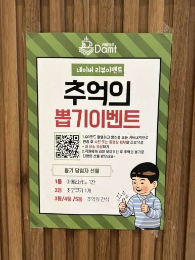 담트 이미지