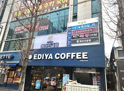 헤어인글램용봉점 이미지