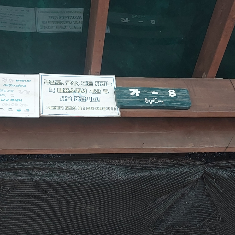 통일매점 이미지