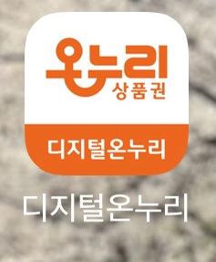 (주)이마트오산점 이미지