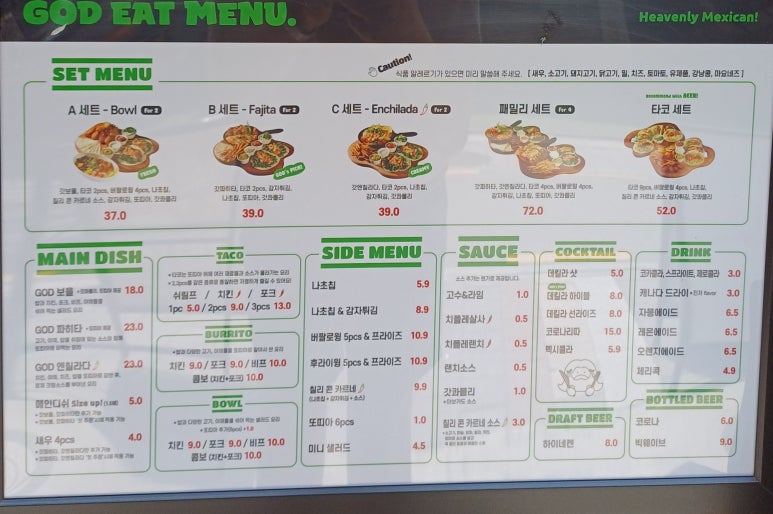 고맛집 이미지
