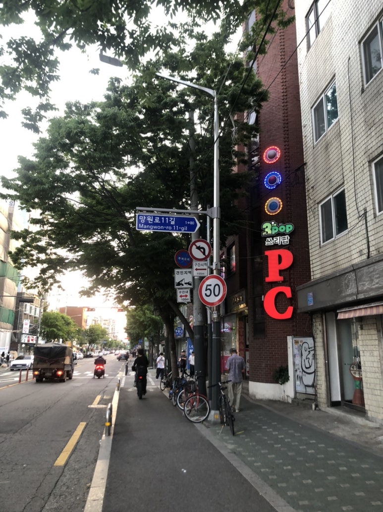 킹콩PC방 이미지