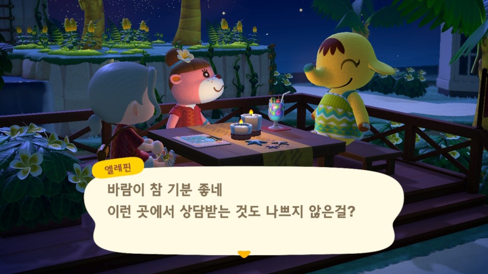 김공주 이미지
