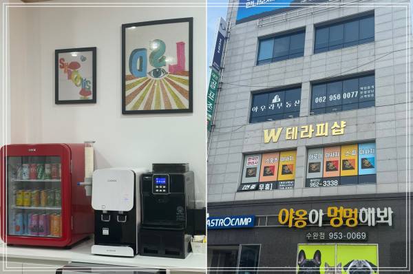 더블유호텔테라피 이미지