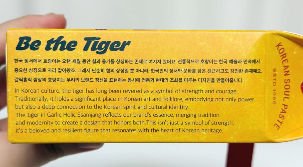 주식회사 한국의맛 이미지