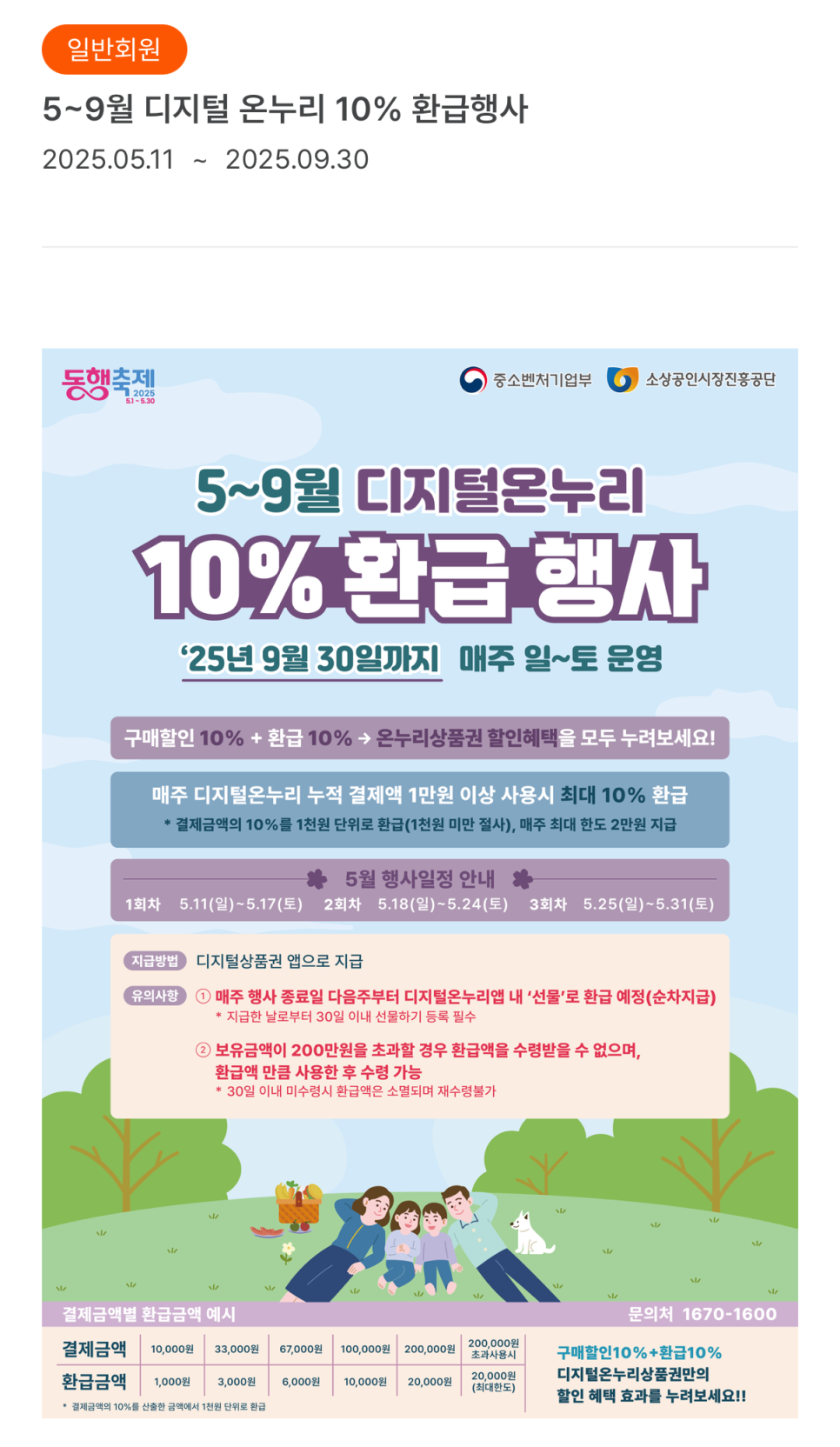 나온누리 이미지