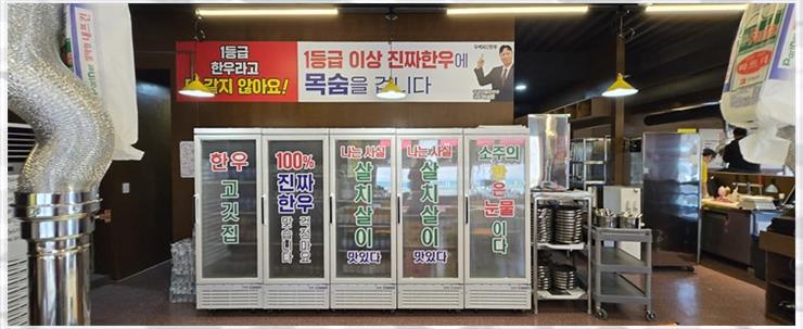 간판과 현수막 이미지