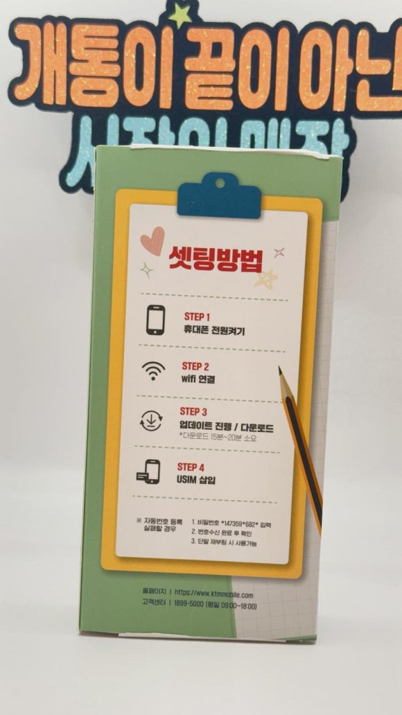 정직통신 이미지