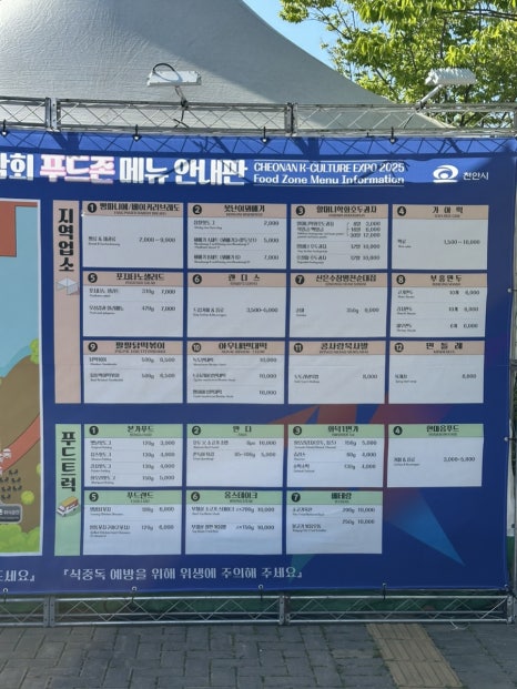 아우내빈대떡 이미지