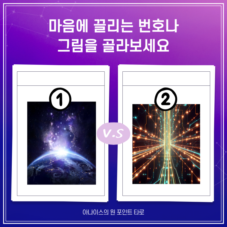 (주)아나이스 이미지