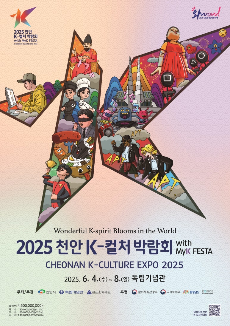 컬처버스 이미지