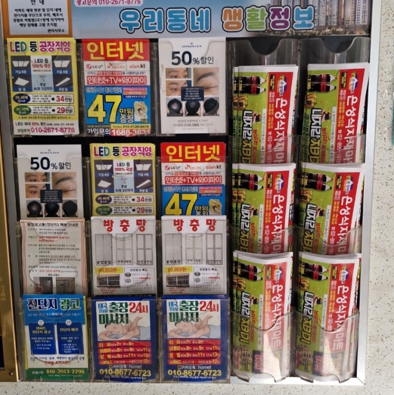 은성마트 이미지