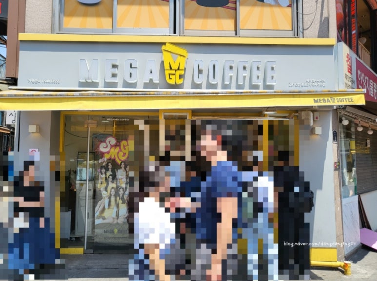 메가MGC커피 종로3가역사거리점 사진 8
