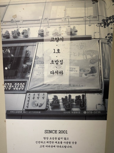 (주)이마트 화정점 이미지