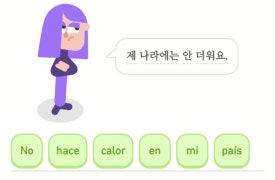 깔로르 이미지