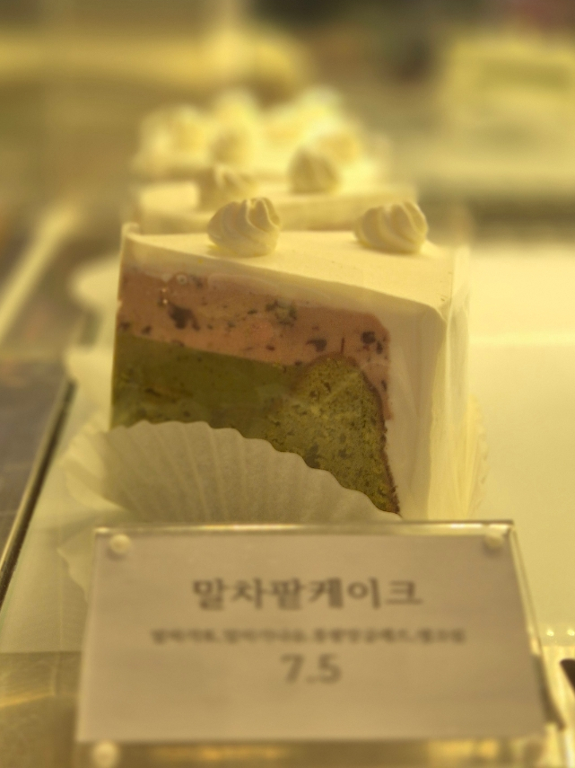 라조콩드 이미지