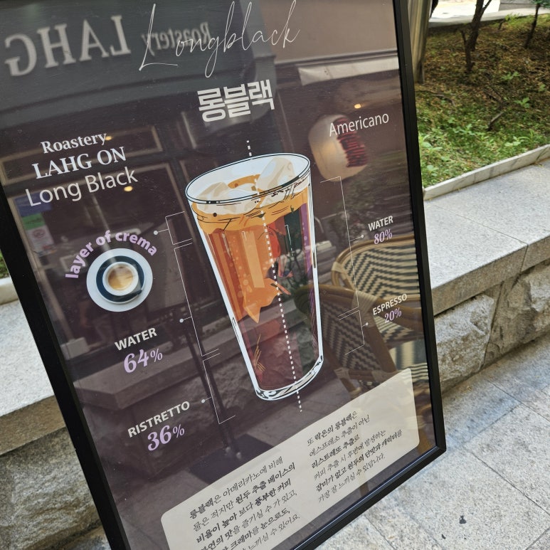 로스터리락온 이미지