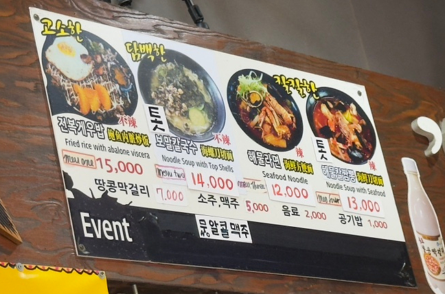 호로락 이미지