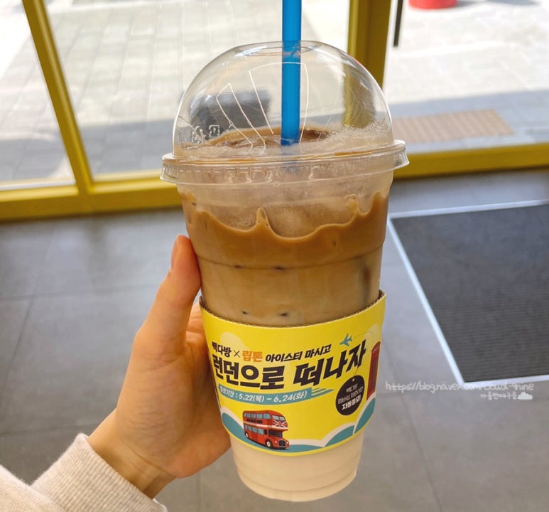 아라다방 이미지