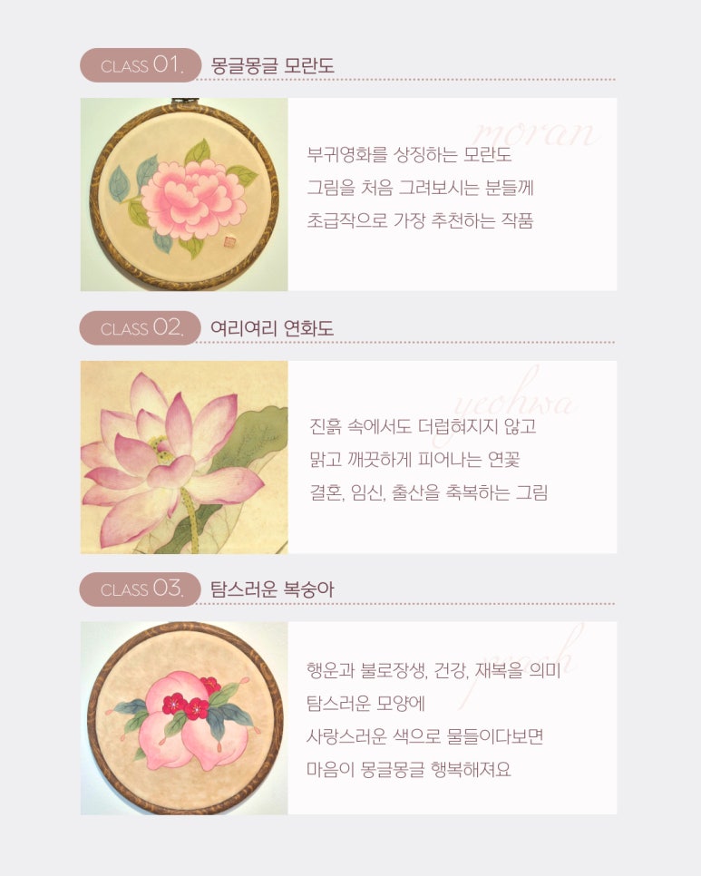 달의화실 이미지