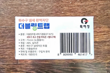 이황솔루션 이미지