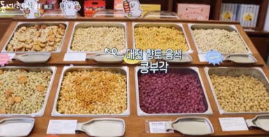자매반찬 이미지