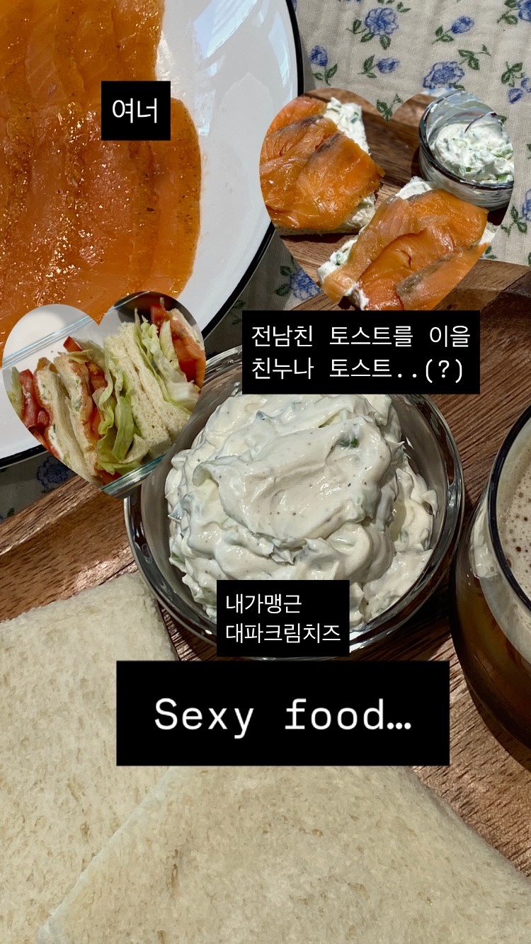 누나토스트 이미지