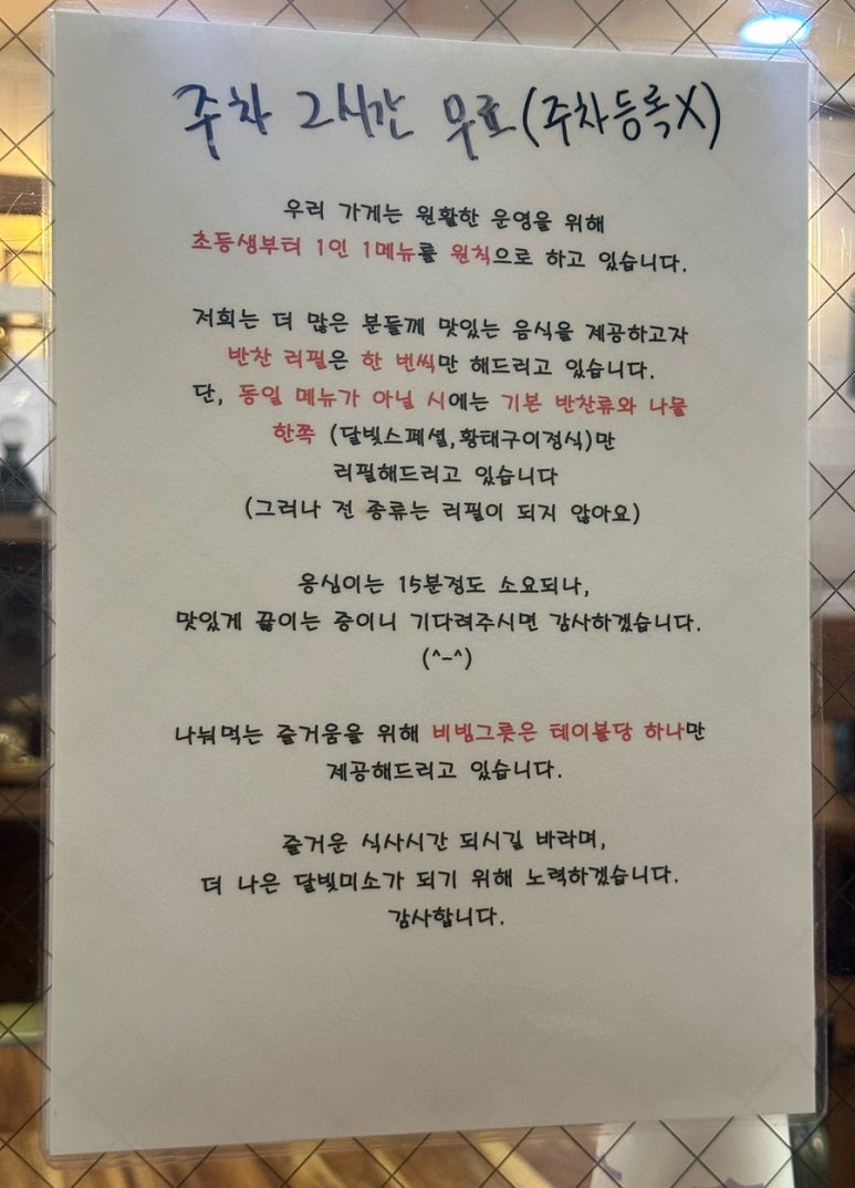 오대산달빛미소 이미지