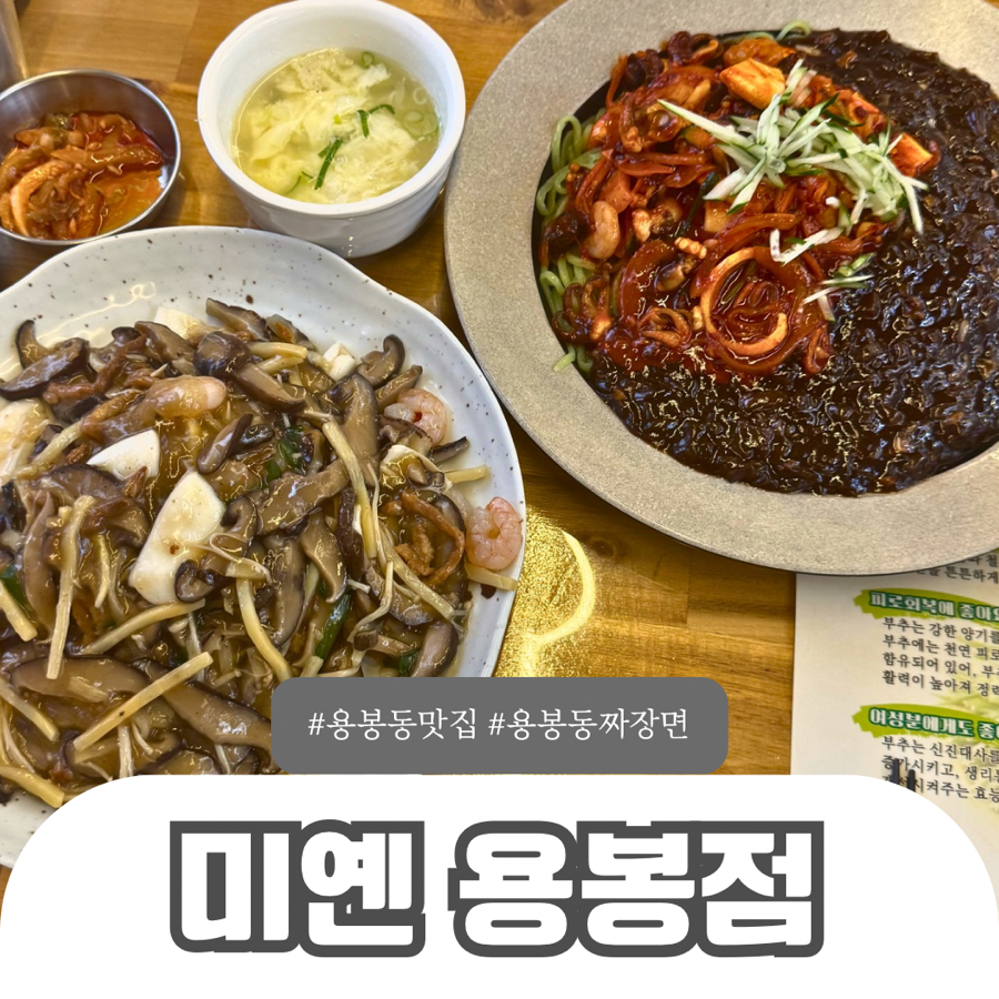 미옌 이미지
