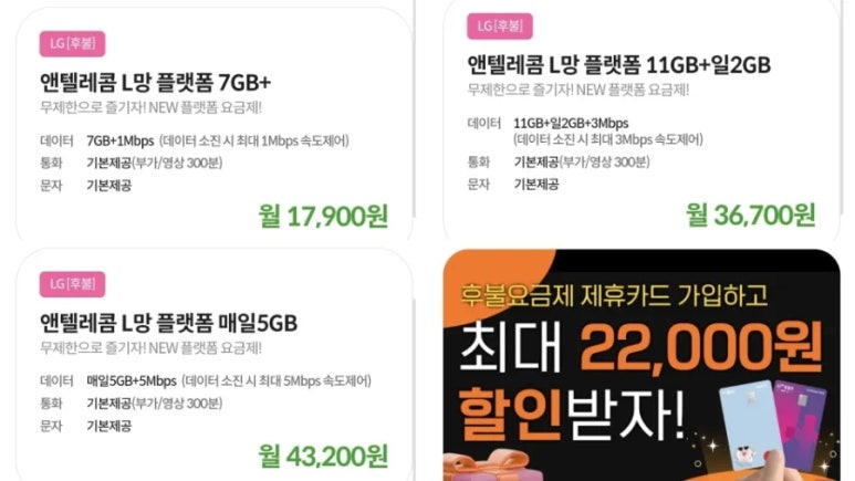 옥동텔레콤 이미지