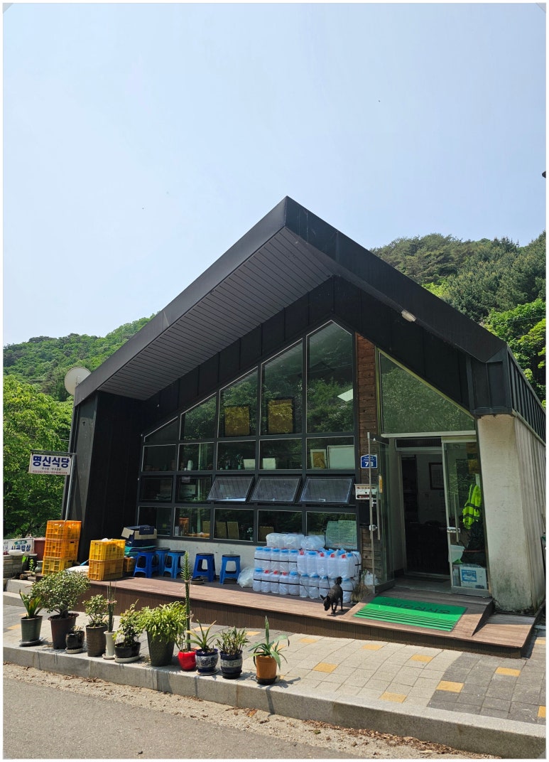명신식당 이미지