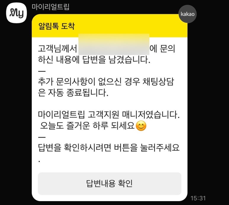 한트립투어 이미지