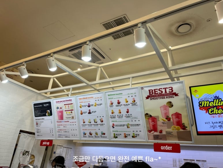 베스트글로벌푸드 이미지