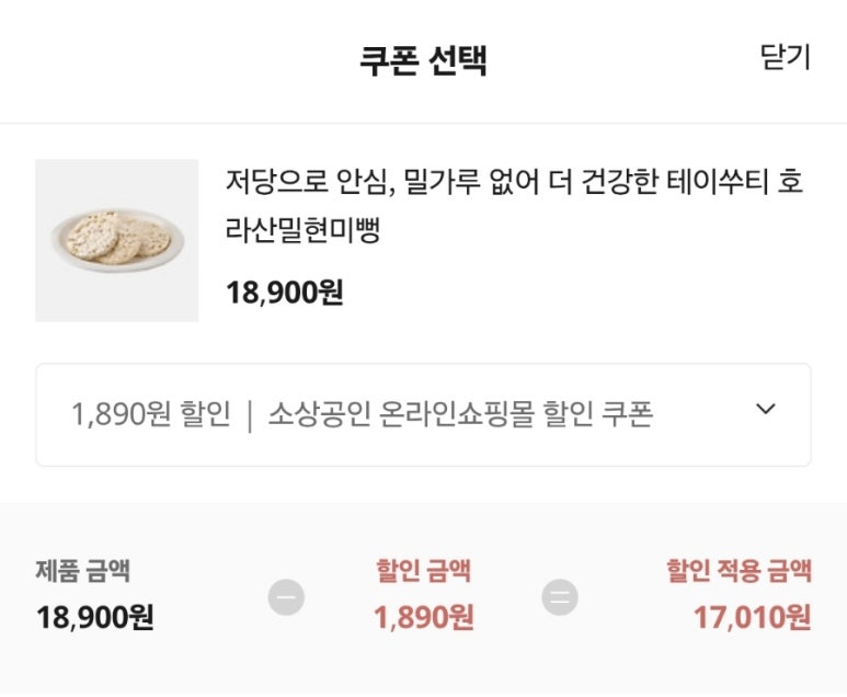 테이쑤티 이미지