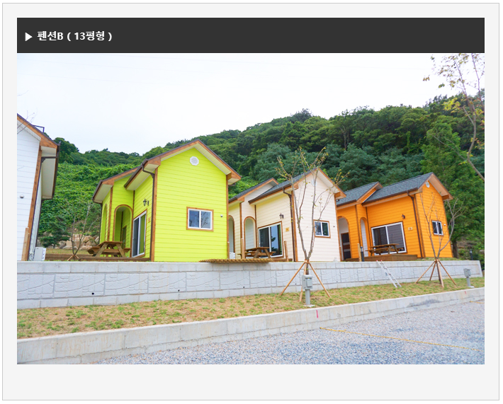 천문대오토캠핑장;천문대오토펜션 이미지