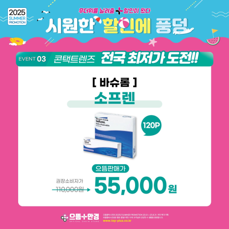 더브렌즈 이미지