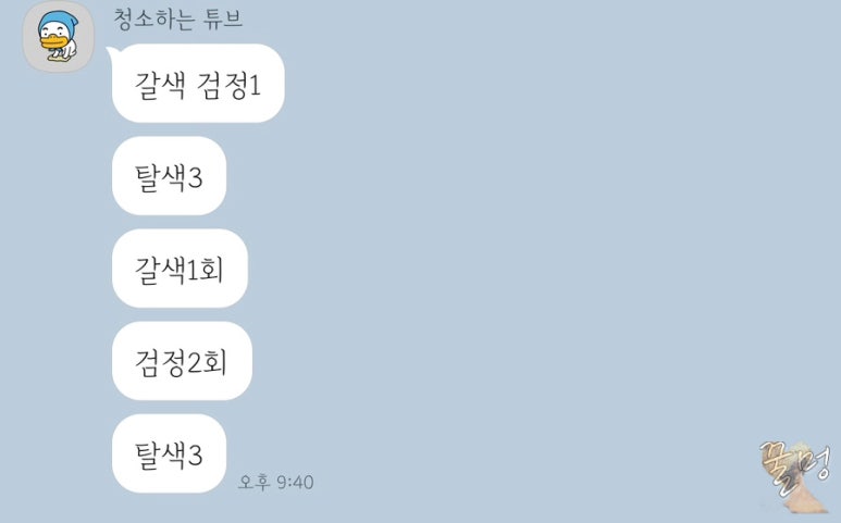 헤어원픽 이미지