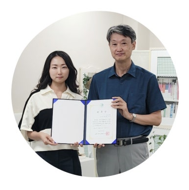 대한교육연구소 이미지