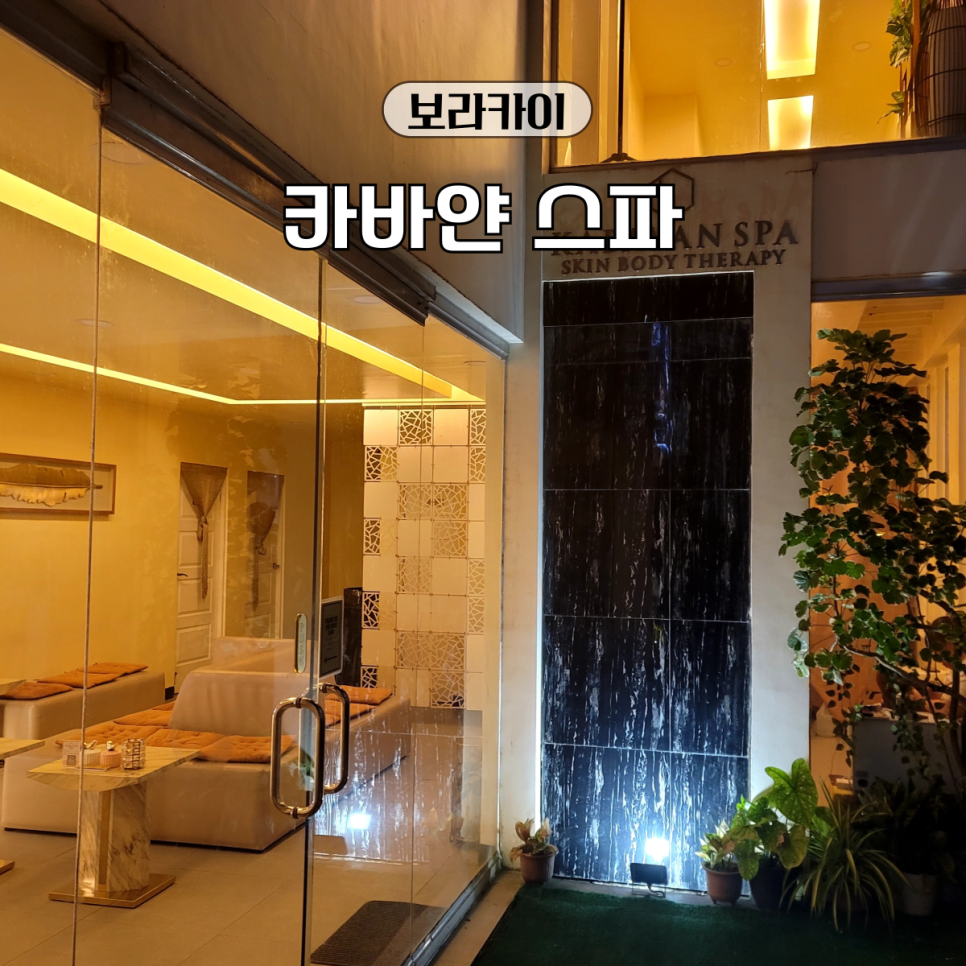가바얀 이미지