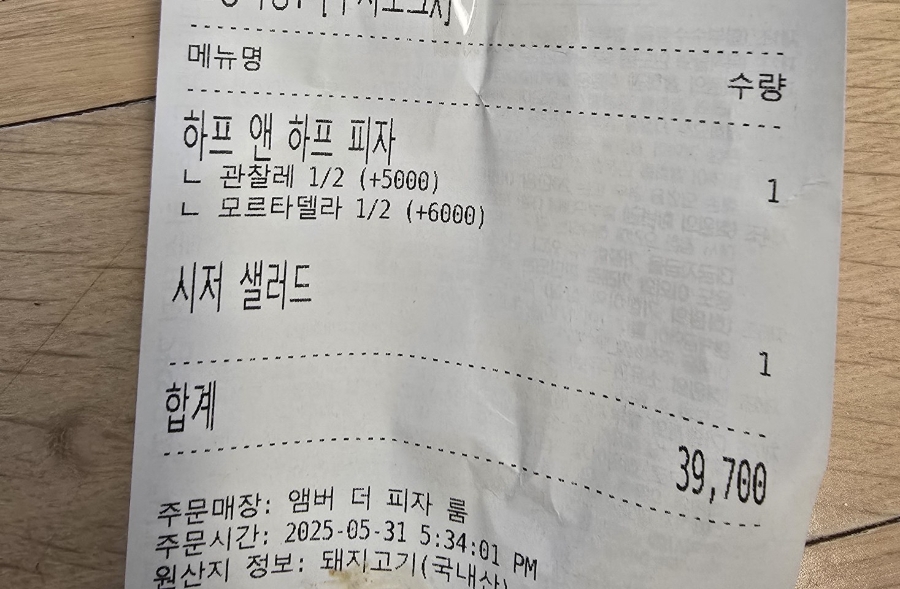 더엠버룸 이미지