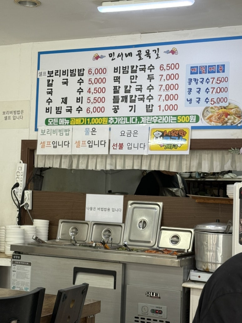 민서네골목길 이미지