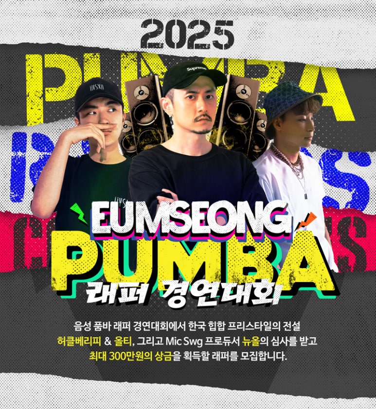 품바노래방 이미지