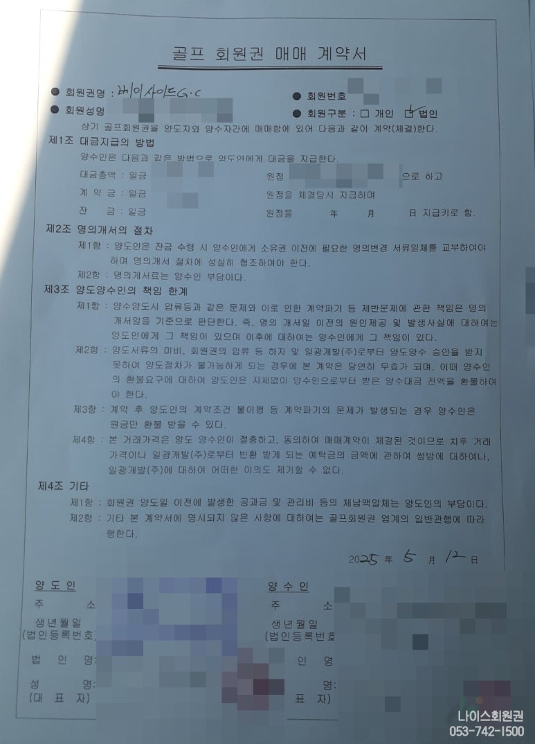 베이사이드 이미지
