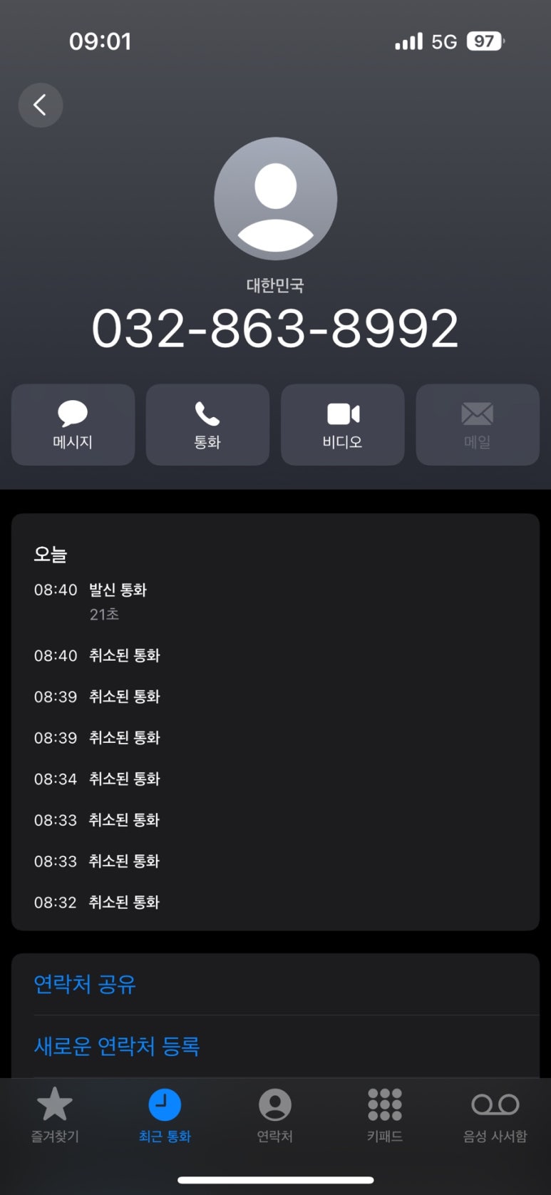 당일통닭 이미지