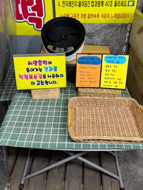유진씨앗호떡 이미지
