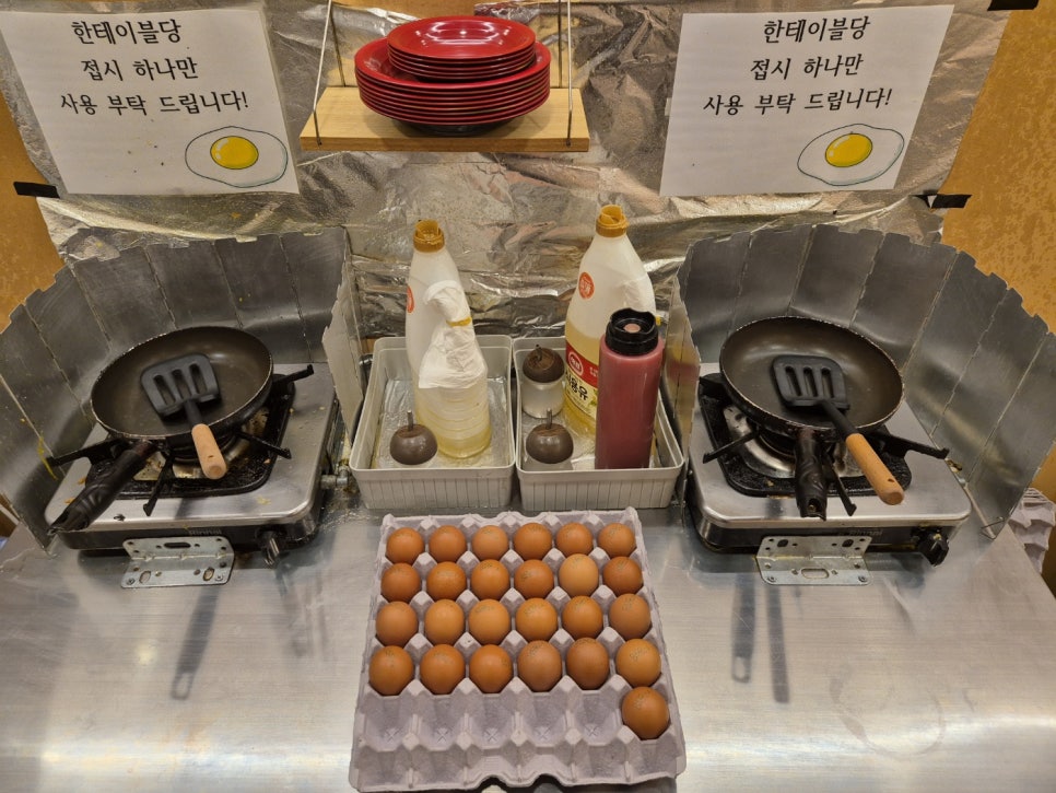 고깃집 부뚜막 이미지